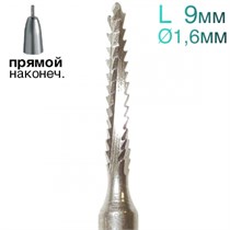 Фреза Линдеманна, конус, спираль, L=9 мм, d=1,6 мм, 2 шт. 1231915070