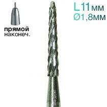 Фреза Линдеманна, конус, спираль, L=11 мм, d=1,8 мм, 2 шт. 1231915082