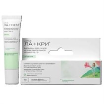 Бальзам для губ Ла-Кри, для сухой и чувствительной кожи губ (12 г), Вертекс 1231918893