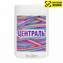 Салфетки Централь 90шт банка (Маркированные) 1231918213