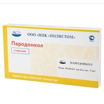 Пародонкол пародонтологический (15х25х0,2мм) 5шт. Полистом 1231918824