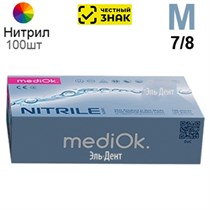 Перчатки Нитриловые "MediOk" (SPECTRUM) Разноцветные M 100 шт (50 пар) (Маркированные) 1231918424