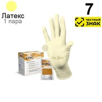 Перчатки EPIC стерильные хирургические  (7), 50 ПАР (100 шт). Маркированные 1231918528