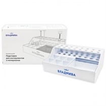 Подставка для инструментов и материалов для подолога №2, серая. ВладМиВа 1231920633