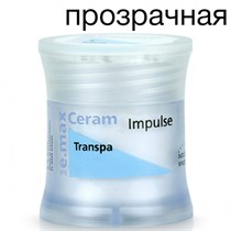 Транспа-масса IPS e.max Ceram Transpa, прозрачная (20гр.). Ivoclar 1231919893