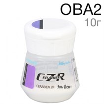 CZR Опак-дентин OВА2 (10 г) 1231920510