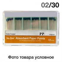 Абсорберы 02/№30 (200шт.) 1231914474