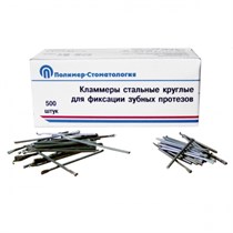 Кламмера 1,0мм (32мм-160шт.+25мм-340шт.) 500 шт., Медполимер 00000910415
