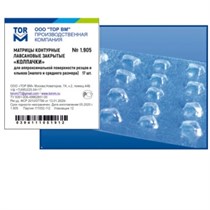 ТОР-1.905 Матрицы-колпачки для резцов и клыков 00000910040