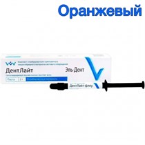 ДентЛайт Флоу ОРАНЖЕВЫЙ (2г)-жидкотекучий композитный материал светового отверждения/ВладМиВа 1231916355