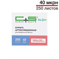 Копирка Clean+Safe прямая цвет синий-красный, 40 мкм 250 листов 1231917291