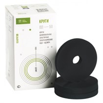 Круги шлифовальные ПП 50 черные (10 шт), Целит 1231919825