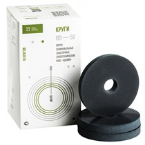 Круги шлифовальные ПП 50 синие (10 шт), Целит 1231919824