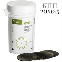 Круги шлифовальные КПП 20*0,5 (70 шт), Целит 1231919832