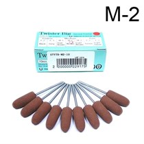 Полиры Twister Big M-2 силиконовые, для обработки композитов, коричневый, d=10мм, 10шт 1231919611