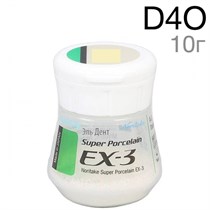 EX-3 Опак D4О (10 г) 1231920189