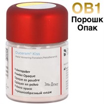 Duceram Kiss Opaker ОВ1, опак порошкообразный в отд. уп.20г, 5360901053, DeguDent 0001912174