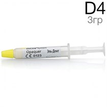 Опакер IPS InLine System Opaquer D4 (3г.) Ivoclar 1231919966