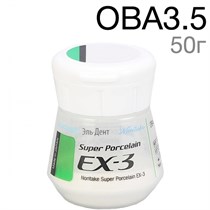 EX-3 Опак-дентин OBA3,5 (50 г) 1231920208