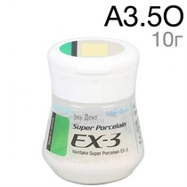 EX-3 Опак A3,5О (10 г) 1231920174