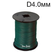Восковая проволока для литников, D=4,0 мм, цвет зеленый. BEGO 1231919754