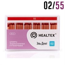 Гуттаперча 02/№55 (120 шт) с маркировкой длины. Healtex 1231920412