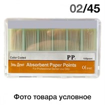 Абсорберы 02/№45 (200шт.) 1231914484