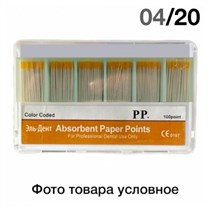 Абсорберы 04/№20 (100шт.) 1231914447