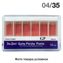Гуттаперча 04/№35 (60 шт.) 1231914482