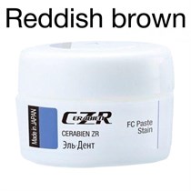 CZR FC REDDISH BROWN (3 г) пастообразный краситель 1231920275