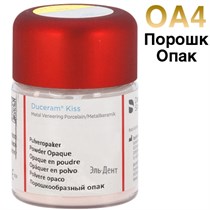 Duceram Kiss Opaker ОА4, опак порошкообразный в отд. уп.20г, 5360901043, DeguDent 0001911149