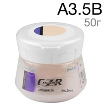CZR Дентин A3,5В (50 г) 1231920090