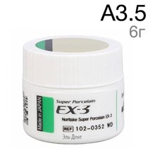 EX-3 Паста-опак A3,5 (6 г) 1231920218