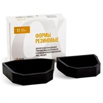 Формы резиновые для изготовления цоколей гипсовых моделей челюстей (№1 малая),  Целит 1231919835