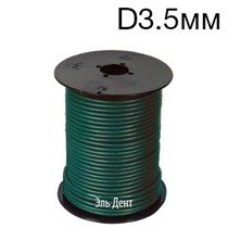 Восковая проволока для литников, D=3,5 мм, цвет зеленый. BEGO 1231919753