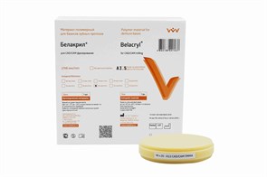 БЕЛАКРИЛ - Диск A3,5 / 98*20мм / РММА 00000100244