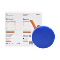 БЕЛОВАКС зуботехнический для CAD/CAM фрезерования / синий / 95*16 мм 00000085994