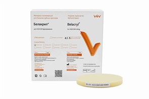 БЕЛАКРИЛ - Диск A3,5 / 98*10мм / РММА 00000100239