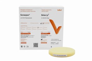 БЕЛАКРИЛ - Диск A3,5 / 98*14мм / РММА 00000100241