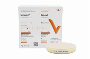 БЕЛАКРИЛ - Диск A1  98*18мм РММА/ВМВ 00000066061