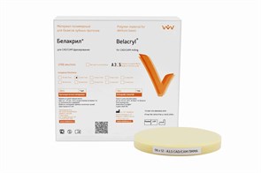 БЕЛАКРИЛ - Диск A3,5 / 98*12мм / РММА 00000100240