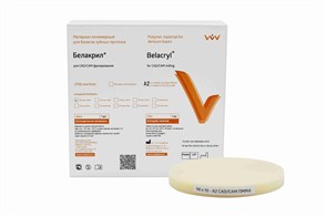 БЕЛАКРИЛ - Диск A2 / 98*10мм / РММА 00000098393