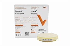 БЕЛАКРИЛ - Диск A2 / 98*20мм / РММА 00000097428