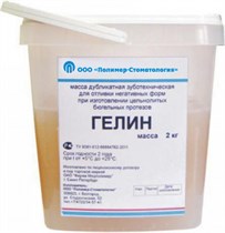 ГЕЛИН/2,0 кг 00000025760