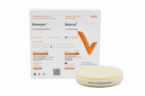 БЕЛАКРИЛ - Диск A1  98*20мм РММА/ВМВ 00000066072