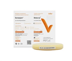 БЕЛАКРИЛ - Диск A2 / 98*14мм / РММА 00000095649