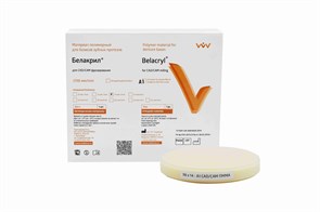 БЕЛАКРИЛ - Диск A1  98*14мм РММА/ВМВ 00000065104