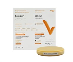 БЕЛАКРИЛ - Диск A2 / 98*18мм / РММА 00000095652