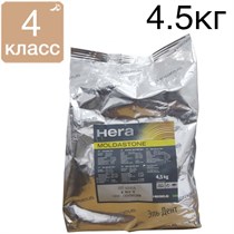Гипс MOLDASTONE, светло - коричневый (4.5кг.). Heraeus Kulzer 1231920784