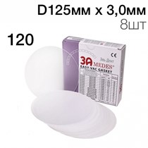 Пластины EV Gasket Mouthguard 120 D125мм x 3,0мм 8шт круглые 1231916825